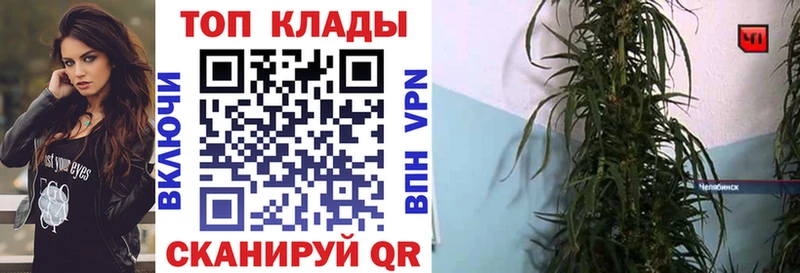 Где найти наркотики Анапа НБОМе APVP ГАШ mega рабочий сайт Канабис Мефедрон