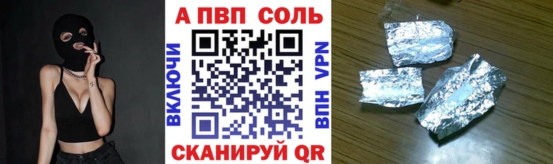 Alfa_PVP кристаллы blacksprut ссылки Анапа