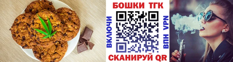 гидра маркетплейс  Анапа  Canna-Cookies марихуана 