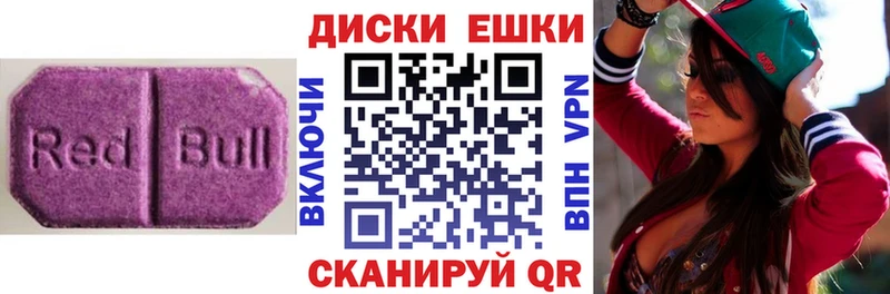 Экстази louis Vuitton  blacksprut сайт  Анапа 