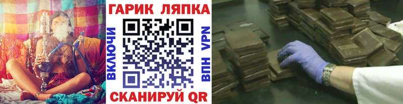 ГАШ hashish  цены наркотик  Анапа 