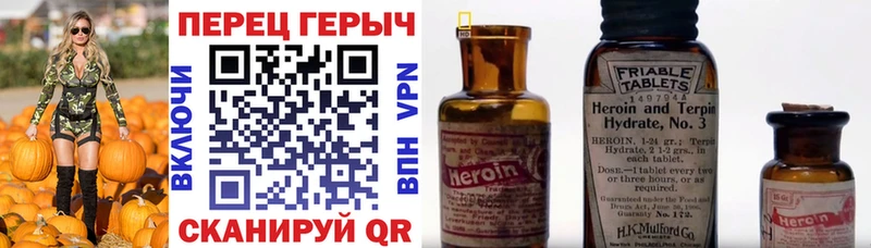 где найти наркотики  Анапа  Героин герыч 