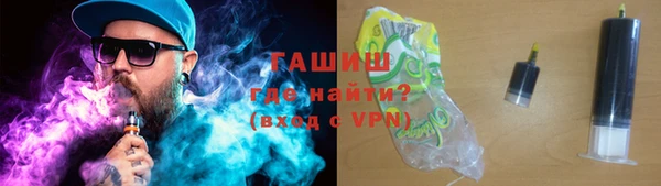 гидропоника Новозыбков