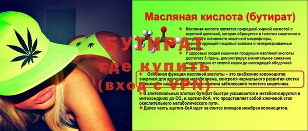 МДМА Новокубанск
