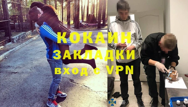 МДМА Новокубанск
