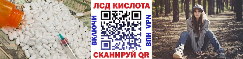 ЛСД экстази кислота цена Анапа