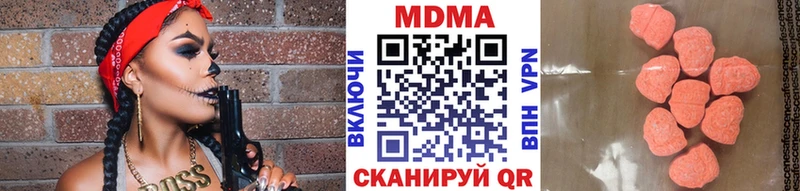 MDMA VHQ Анапа