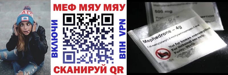 где найти наркотики  Анапа  МЕФ мука 