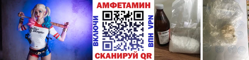 Первитин витя  Анапа 