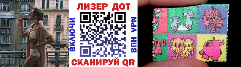 купить  сайты  Анапа  Марки N-bome 1,5мг 