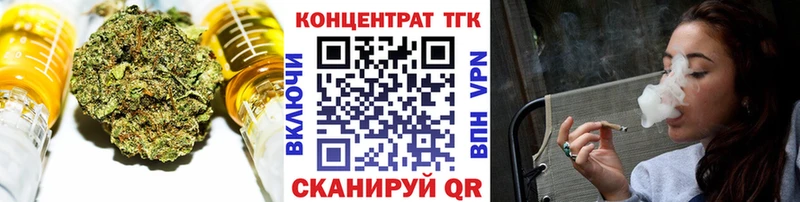 ТГК вейп с тгк  дарнет шоп  Анапа 