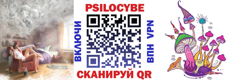 закладки  Анапа  Галлюциногенные грибы мухоморы 