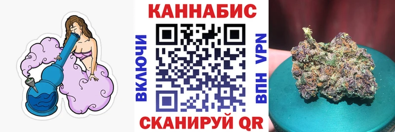 Конопля MAZAR Анапа